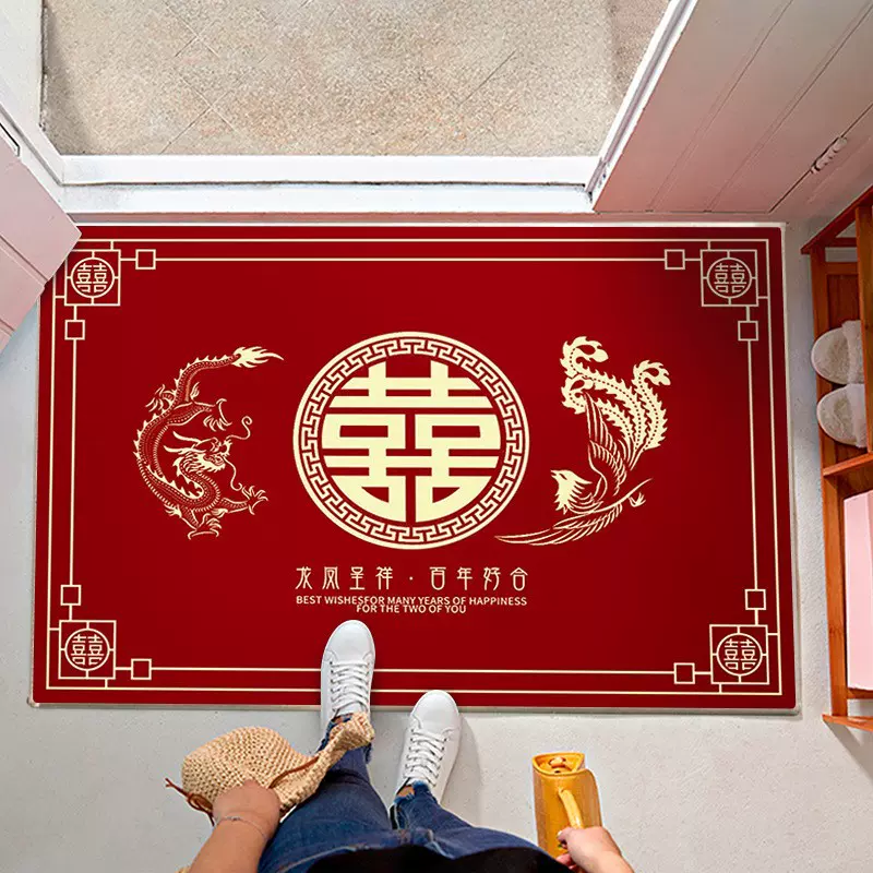 婚房布置套装结婚门口脚垫装饰婚礼喜字地毯入户门垫客厅喜字地垫