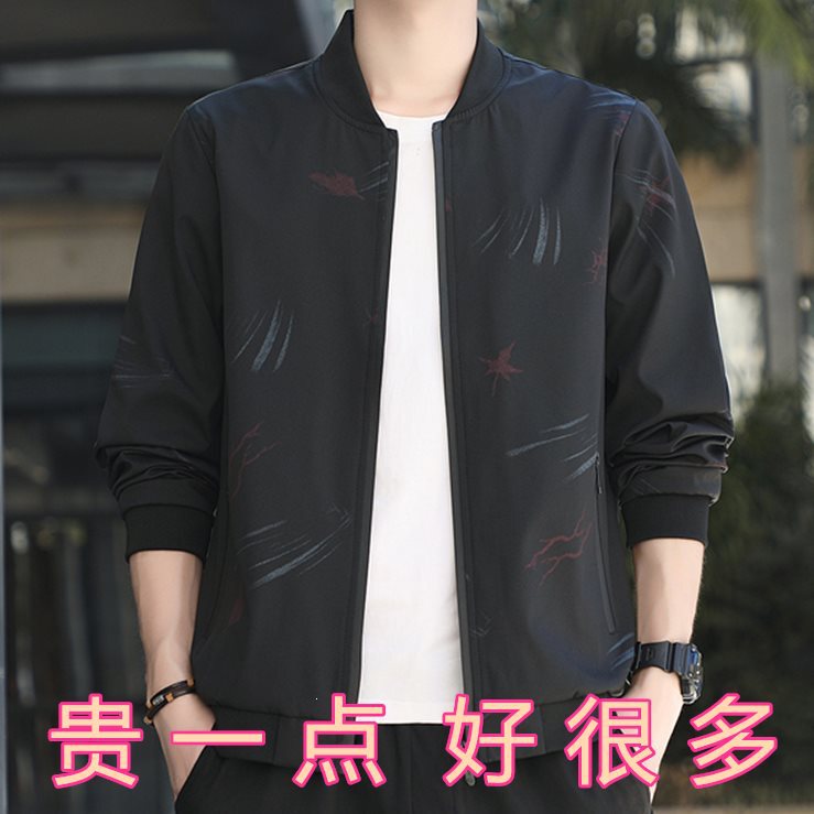 Authentic Versatile Korean-Style Jacket for Young and Middle-Aged Men, Spring and Autumn Thin Outerwear, New Loose Fit Men's Jacket