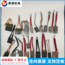 �S�ҹ�����25*32늄әC̼ˢ 19.1*57.2����̼ˢ ֱ��늙C̼ˢ���l