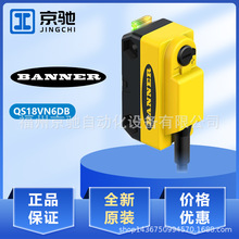 QS18VN6DB��������banner��紫������������ƽ��װ61663ԭװ�ʱ�