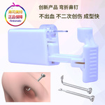 弗司美特新品一次性安全无菌穿孔针穿刺包欧美情侣鼻钉打孔镶钻