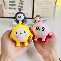 Egg Party Nian Nian Le Doll Slow Recovery Boy and Girl Stress Relief Children's Toy Internet Famous Stress Relief Gadget