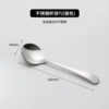 Professional cupping spoon (stainless steel original color)
