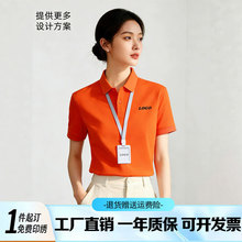 ��ɫ����polo��T������������ӡlogo�ļ���˾չ����I�F�w�Ļ���