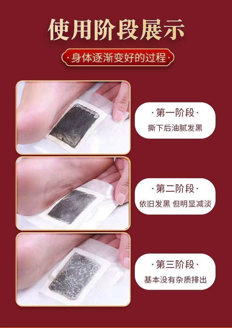 Mugwort Foot Patch Box 50 Patches Ai Cao Foot Soak Topical Herbal Patch specifications
