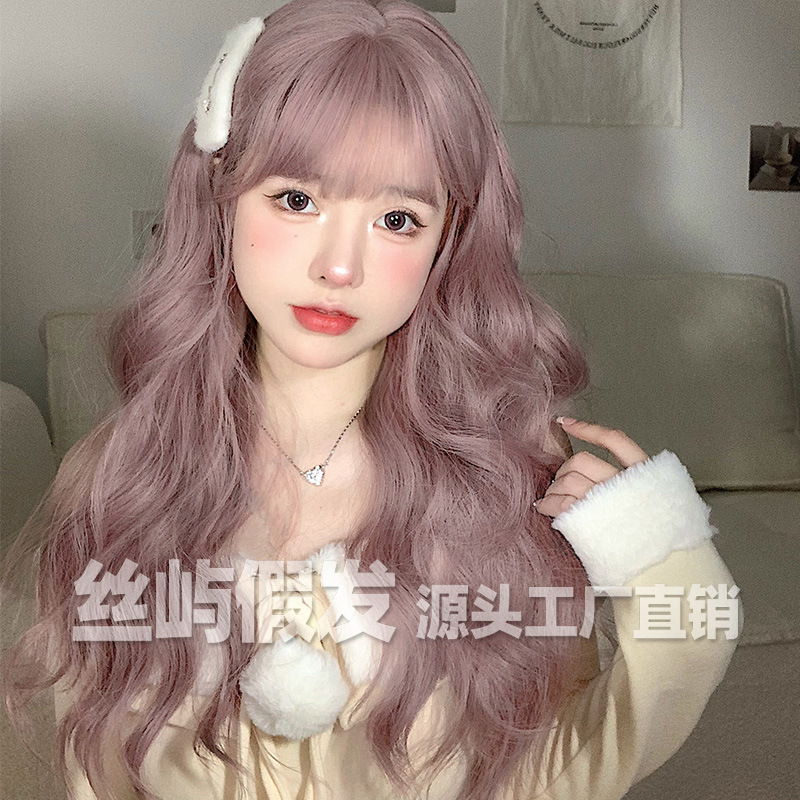Cross-Border Wig for Women with Long Hair Pink Long Curly Hair Wig for Women Full Head Cover Lolita Wig Natural Realistic Wig Set