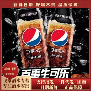 ���¿ɘ��o�������ɘ����L��330ml*12��̼�����0��0֬��������]