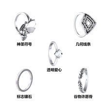 潘家925纯银小众设计高级感透明爱心单石戒指简约气质送女友指环