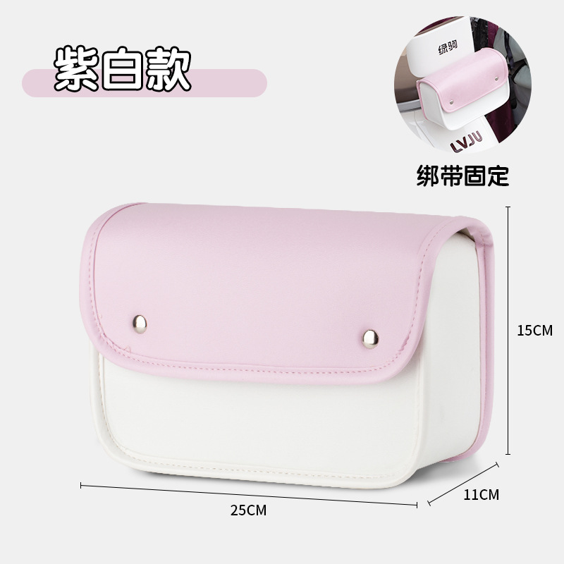 보라색과 흰색 전기 자동차 걸이 가방