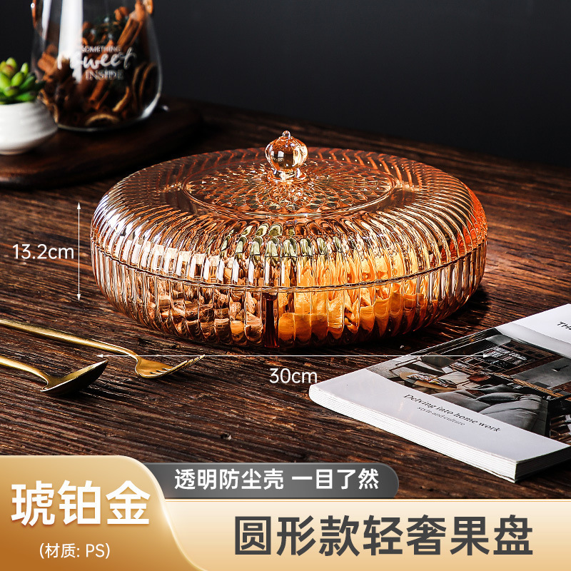 分類されたフルーツプレート、正方形のプラスチック製、蓋付き、収納、リビングルームのスナック、喬威収納ボックス、密封、防塵、密閉|undefined