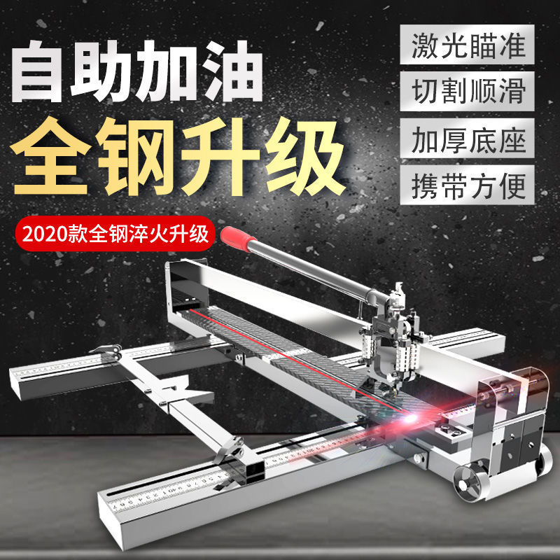 瓷砖切割机推刀手动拉划刀手推式高度切割磁砖地板砖工具