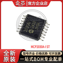 MCP2030A-I/ST ���bTSSOP14 ���l��оƬ  �zӡ2030AI ȫ�¬F؛��