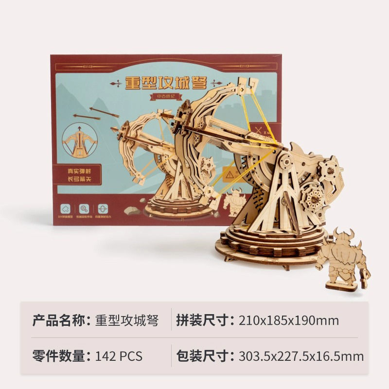 Venta directa de fábrica de cuchillos de patas plegables de madera para montar puestos de rompecabezas bloques de construcción fabricación de juguetes paquete de material de bricolaje hecho a mano