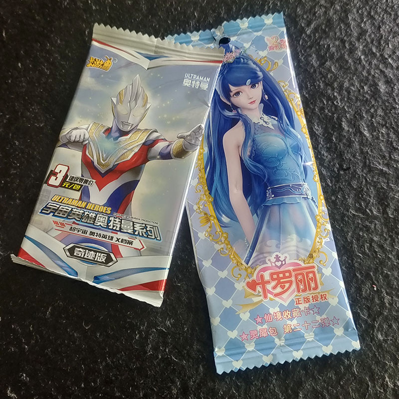 彩印叶罗丽游戏卡片包装袋 少批量明信片纸卡铝箔袋带锯齿中封袋