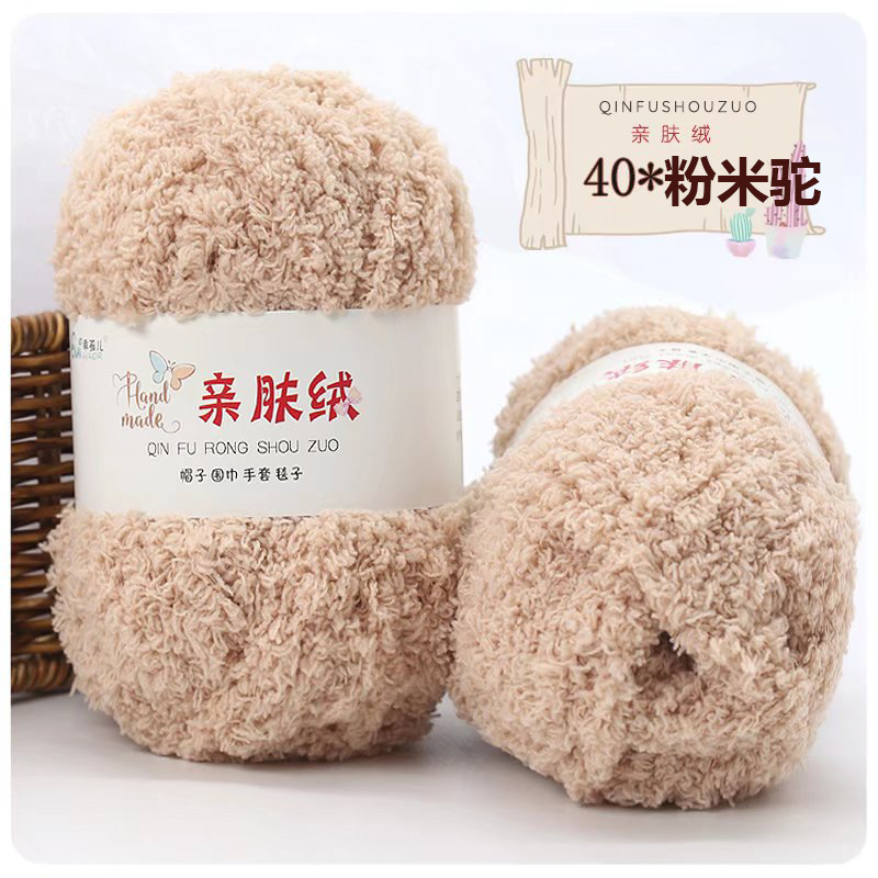 40 핑크 쌀 카멜