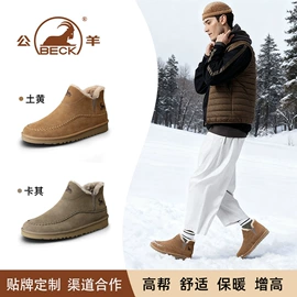 男式运动单鞋;女式休闲单鞋;男式商务皮鞋