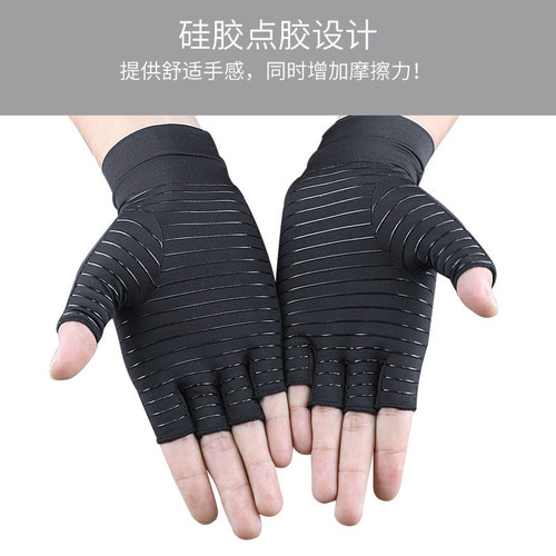 Pressure Protective Gloves Copper Fiber Copper Ion Deodorant Gloves Silicone Anti-Slip Shrink Training Half Finger