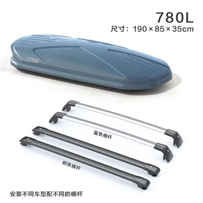 Roof box — Sedan Cargo Box Storage Box - no-punching-required-780l-grey-box-special-silent-crossbar