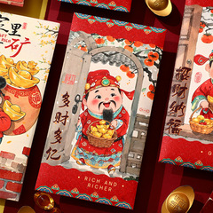 蛇年紅包袋財神から福娃イラスト2025新新年新年新年旧正月お年玉包利は封です