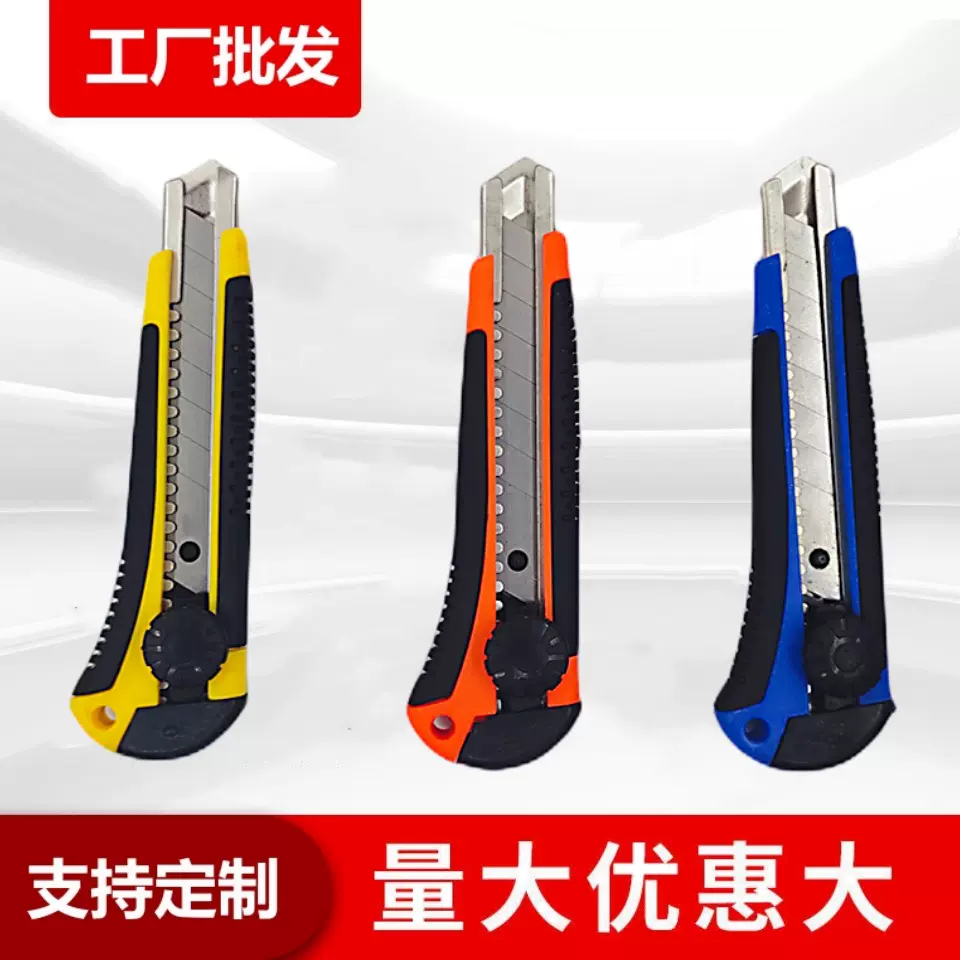 厂家批发223款包胶大号美工刀螺旋旋钮式裁纸刀壁纸刀工具刀割刀