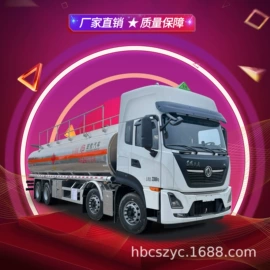 液罐车;其他专用汽车;喷洒车