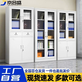 办公柜;铁艺/钢木床;仓储货架