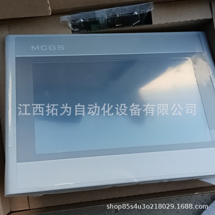 昆仑通态MCGS  TPC7022Ew#触摸屏全新现货议价供应