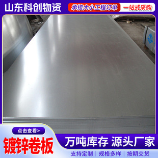 �F؛DX51D+Z��\���л��o�������и���FƤ��0.5-3mm��\䓰�