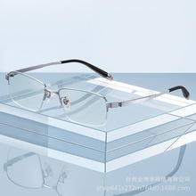 新款超轻纯钛高级感眼镜框男商务半框近视镜架经典方框防蓝光眼镜