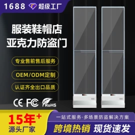 防盗标签;集成防盗系统;其他接警设备