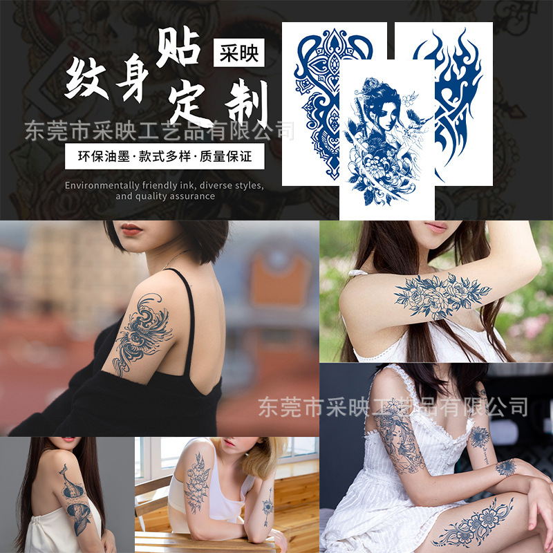 Customized DIY Tattoo Stickers with Pictures, Environmentally Friendly, Waterproof, Herbal Juice, Onion Powder, Luminous, Colorful, 3D Semi-Permanent Printing