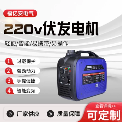 Portable Smart Inverter Generator Avtomobil generatorları