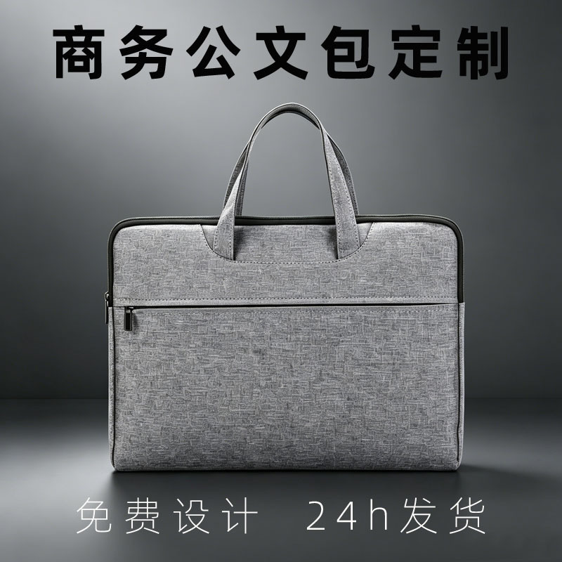 Portable Document Briefcase Information Bag Document Bag Large Capacity Office Business Leisure Conference Bag Custom Logo