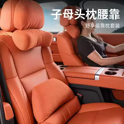 Innovative Double Design Car Headrest, Lumbar Support and Neck Protection Artifact, Breathing Fine Hole Pearl Bio-Velvet Neck Pillow