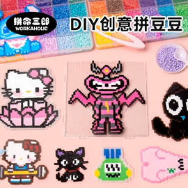 其他益智玩具;磁力片/球;拼插类玩具