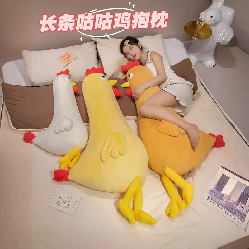 Long small yellow chicken long pillow plush toy pier chicken doll doll bed leg sleeping pillow wholesale