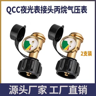 ��������ރx��ˮƽָʾ��й©�z�y���≺Ӌ����ȼ������tQCC1