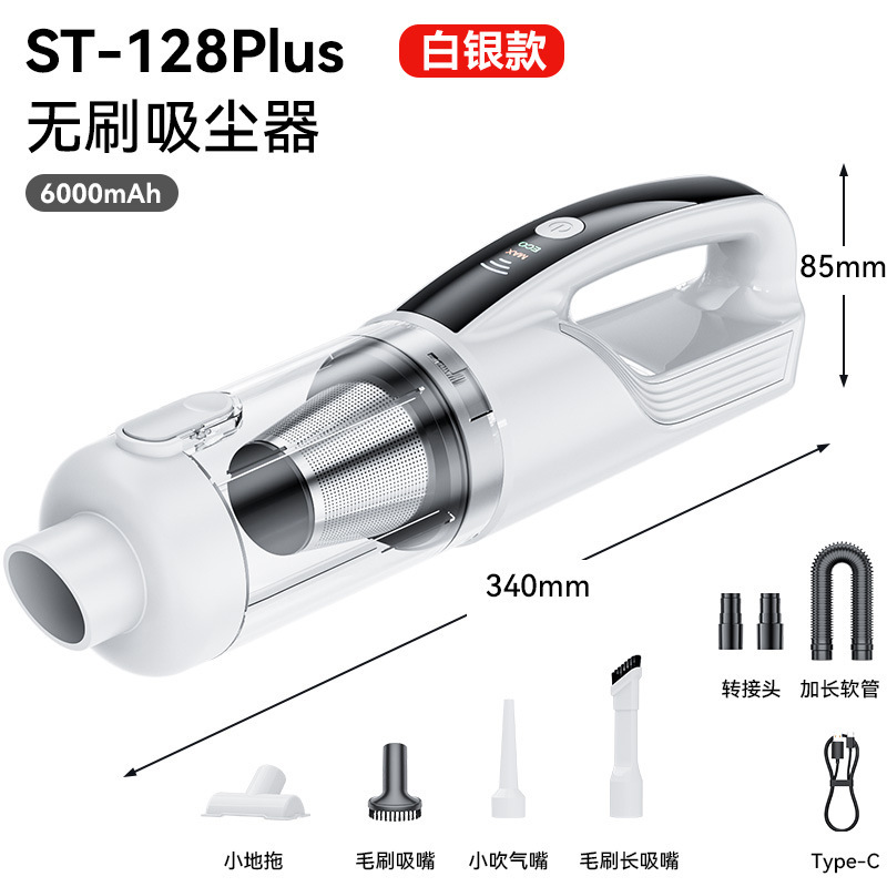 车载吸尘器大吸力汽车手持小型无线迷你车用家用超强力吹吸一体机|undefined