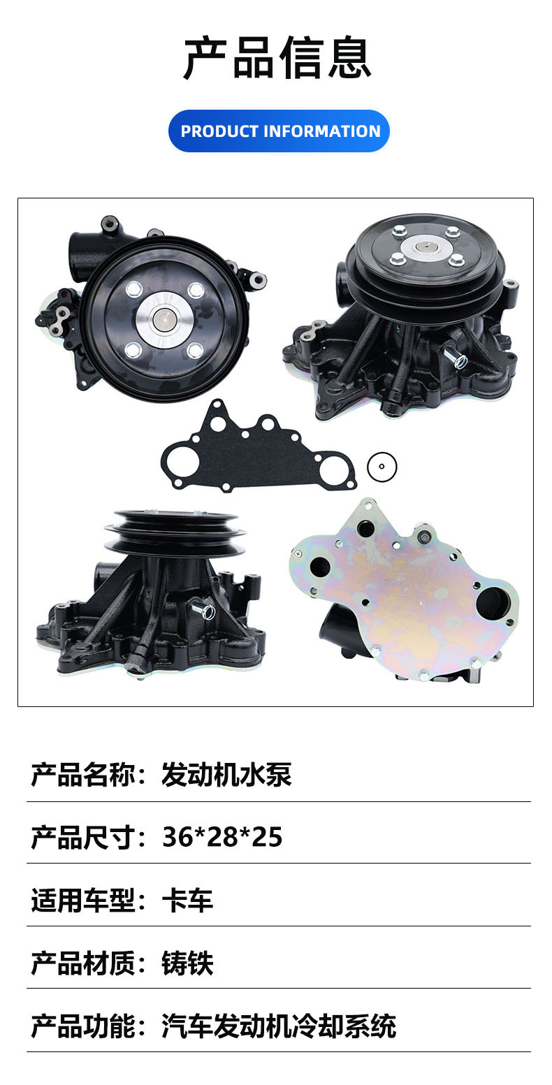 Factory Direct Sales Car Water Pump Suitable for Mitsubishi 8Dc9 Fv415 8Dc11A Me095657 Me995121