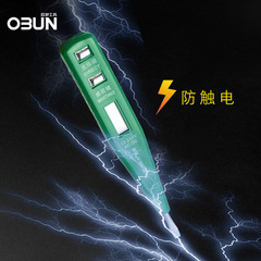 Oubang electric pen alarm electrician test digital display induction test LED live line zero line induction electric pen one-word metric system