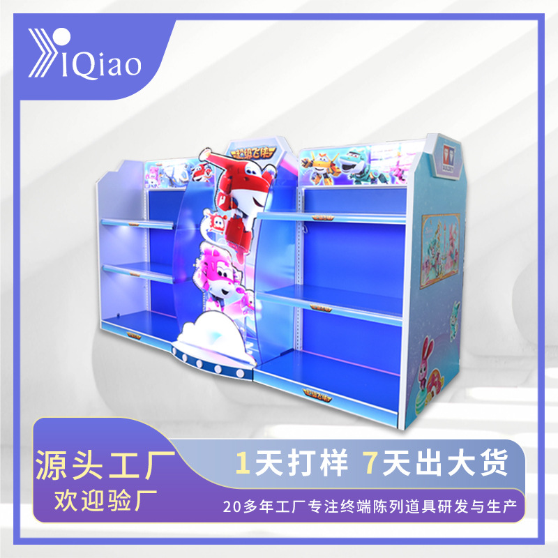 潮玩店发光货架玩具双面中岛柜展架积木展架小飞侠柜台金属展示架