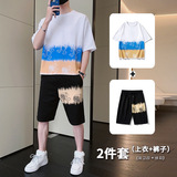 Летняя модная трендовая футболка с коротким рукавом, шорты, штаны, японский комфортный дышащий спортивный костюм для отдыха, градиент