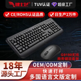 ���Ɵo��2.4G�I�����b�̄��k����ͥ��X���O�aƷ���ĵ��ķ�ˮ�I�P