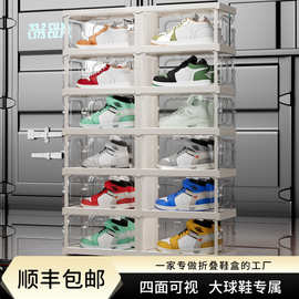 亚克力鞋盒收纳盒球鞋架免安装透明鞋子收纳可折叠塑料展示盒鞋墙