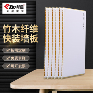 ͮ��ʯ�ܠ���6��8��9MM���҃��b�޼��b���bľ�yƬ�����z�Ӻ�ذ�