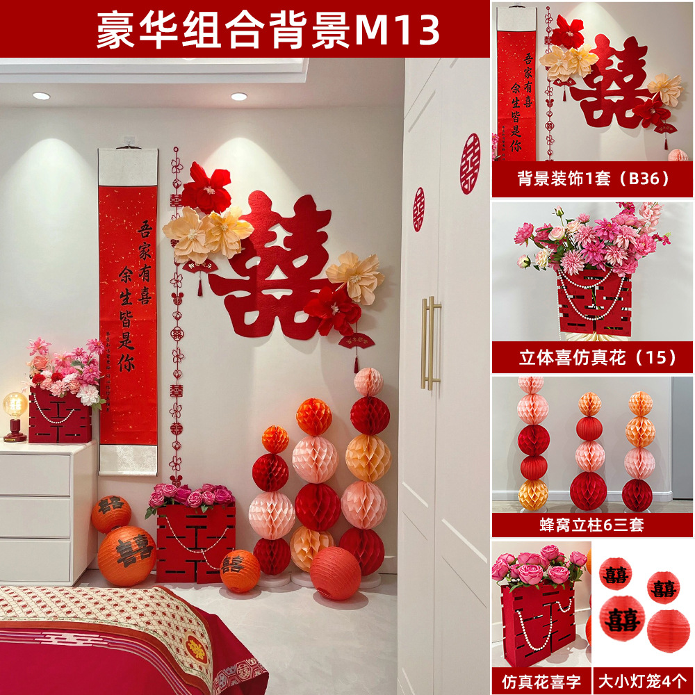 럭셔리 콤비네이션 M13