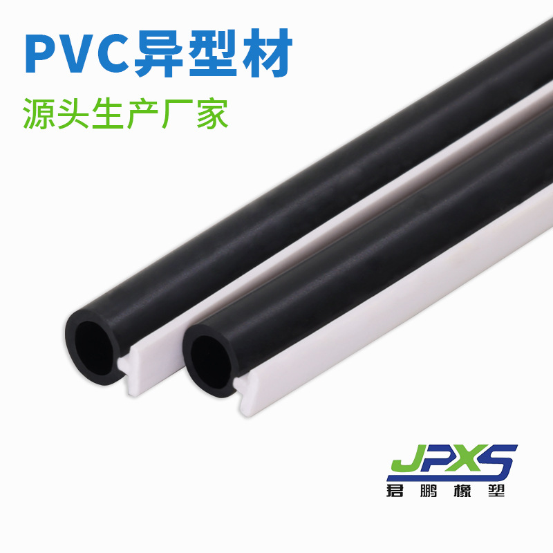 软硬复合门窗胶条 O型复合密封条PVC软硬复合PVC异型材可定制加工