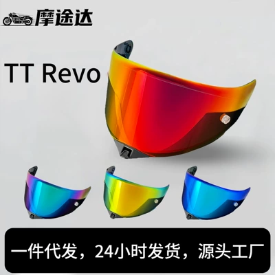 Lens Full-Face Helmet Sun Protection – Dəbilqə (Kaska) aksesuarları
