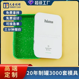 金属罐;金属盒;金属桶