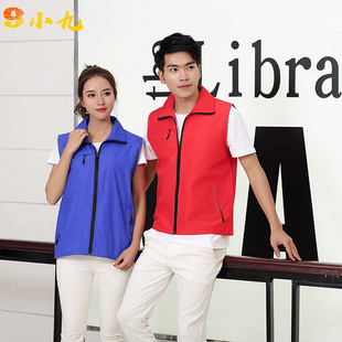 Party Member Volunteer Work Clothes Vest Custom-Made Printed Summer Men's Work Clothes Vest Custom Logo
